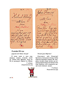 Letters of Santa Claus